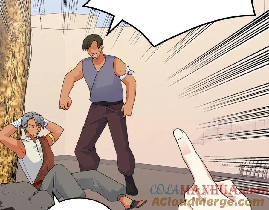 第109话 了不起的国王 第161页