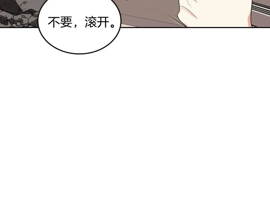第109话 了不起的国王 第162页