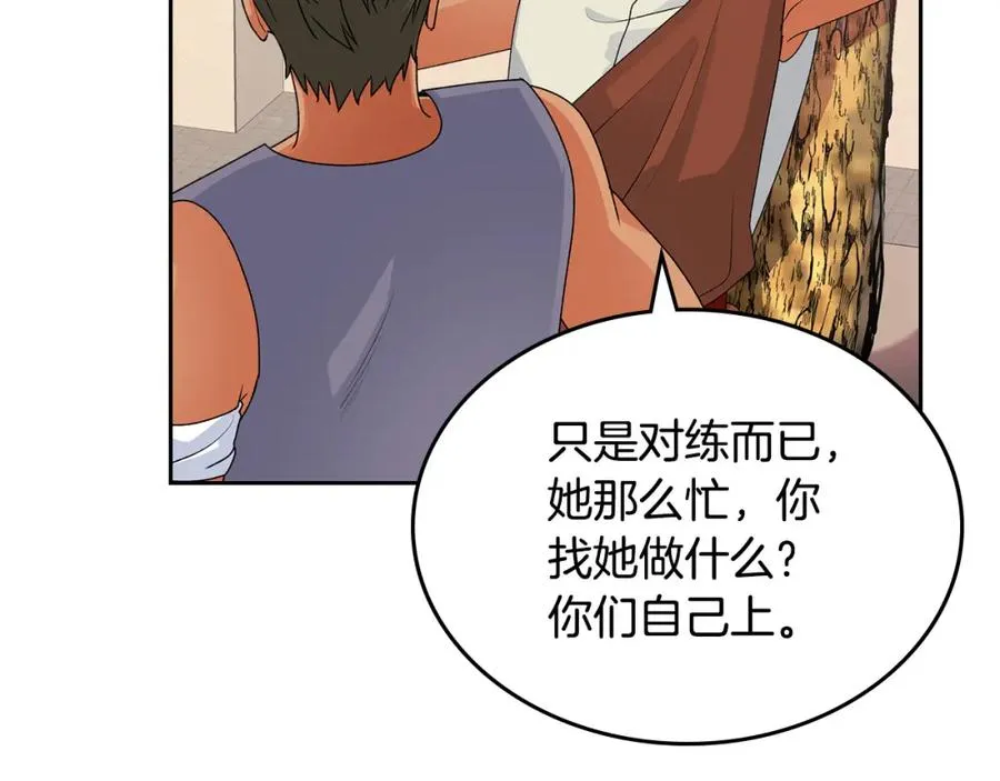 第109话 了不起的国王 第164页