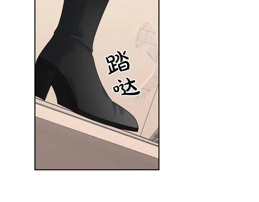 第109话 了不起的国王 第175页