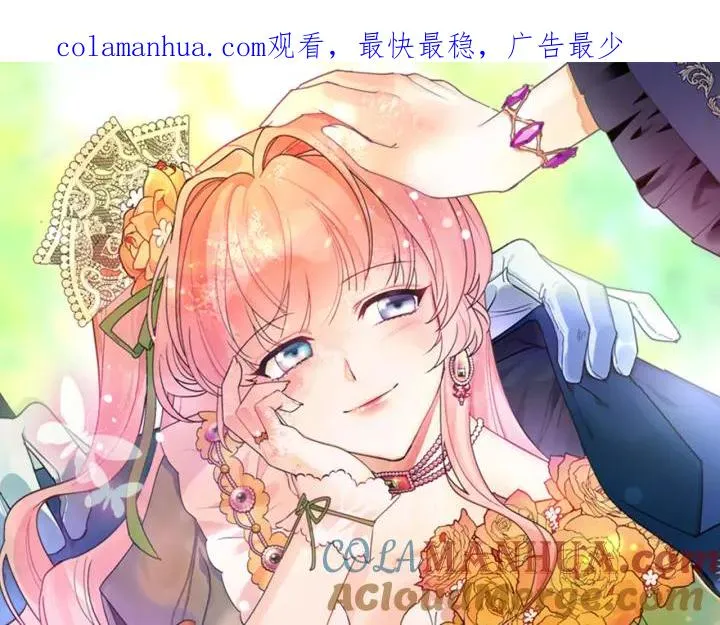 第110话 开导弟弟 第1页