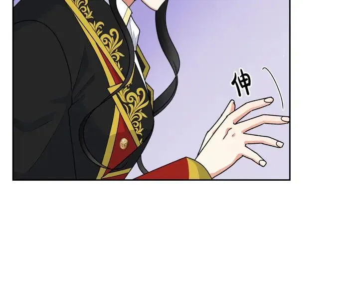 第110话 开导弟弟 第8页