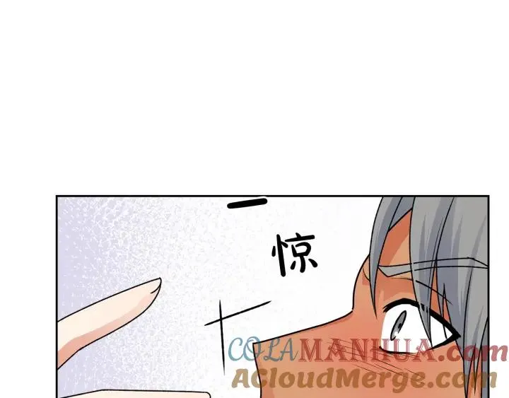 第110话 开导弟弟 第9页