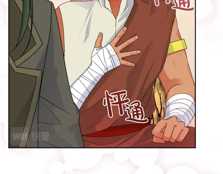 第110话 开导弟弟 第19页