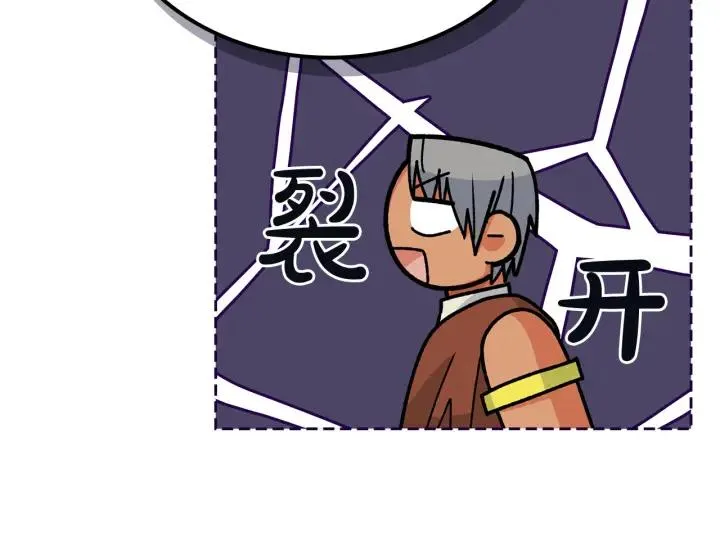 第110话 开导弟弟 第27页