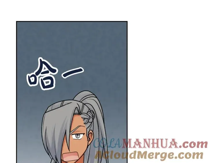 第110话 开导弟弟 第49页