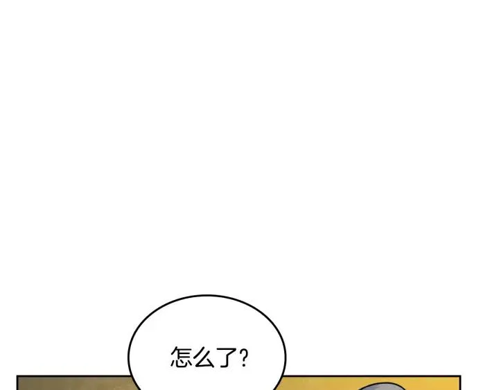 第110话 开导弟弟 第62页