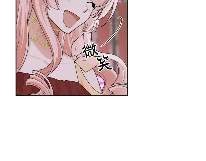第110话 开导弟弟 第106页