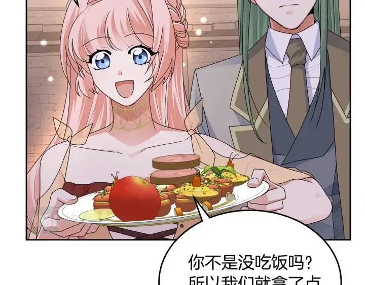第110话 开导弟弟 第112页