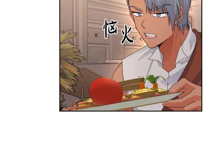 第110话 开导弟弟 第119页