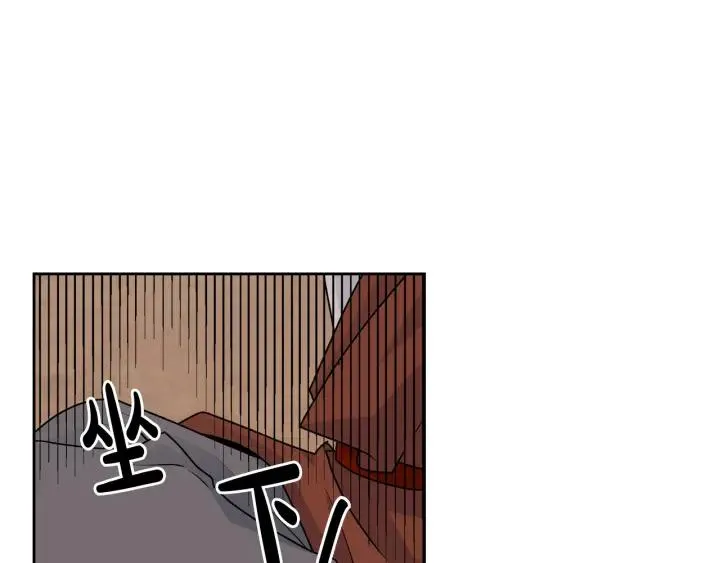 第110话 开导弟弟 第147页