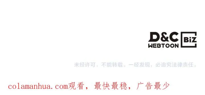 第110话 开导弟弟 第164页