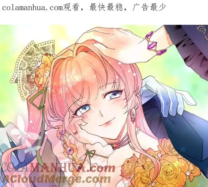 第111话 你还有我 第1页