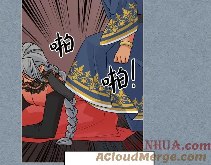 第111话 你还有我 第9页