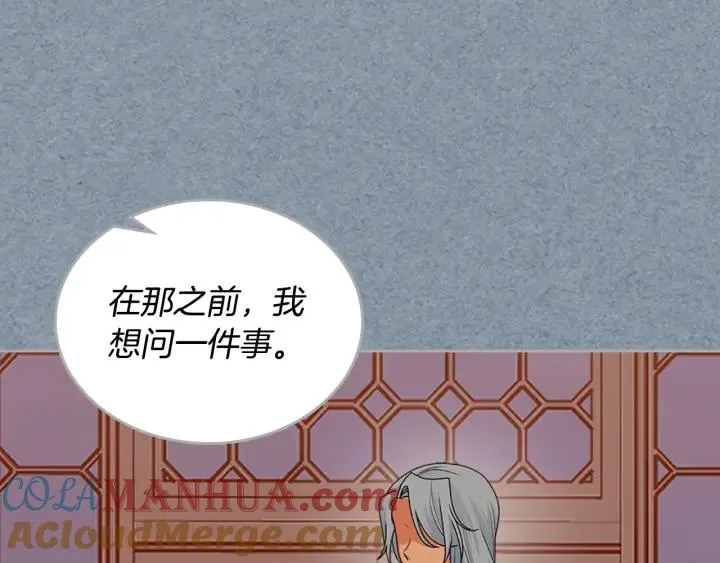 第111话 你还有我 第29页