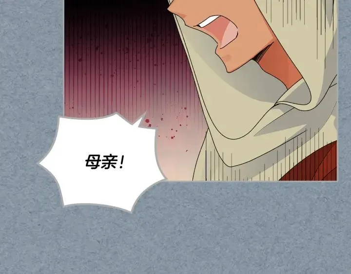 第111话 你还有我 第35页