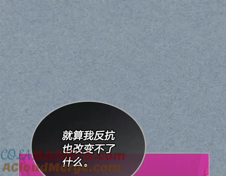 第111话 你还有我 第37页