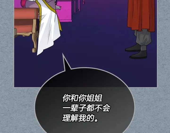 第111话 你还有我 第39页
