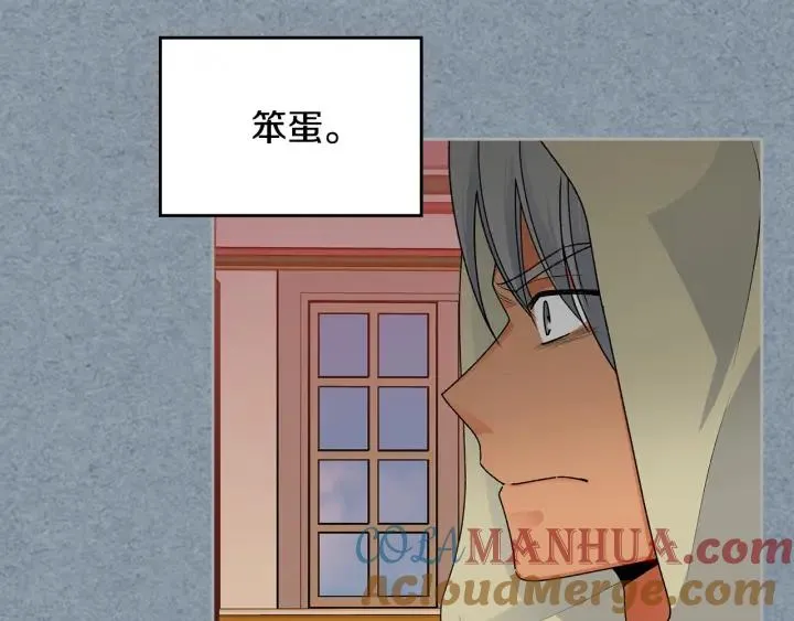 第111话 你还有我 第41页