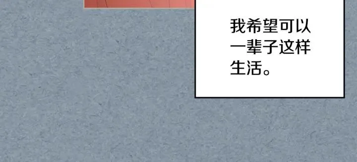 第111话 你还有我 第56页