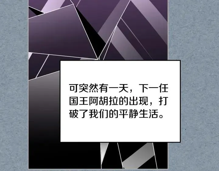 第111话 你还有我 第58页