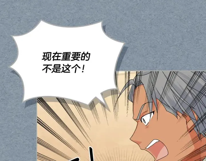 第111话 你还有我 第63页