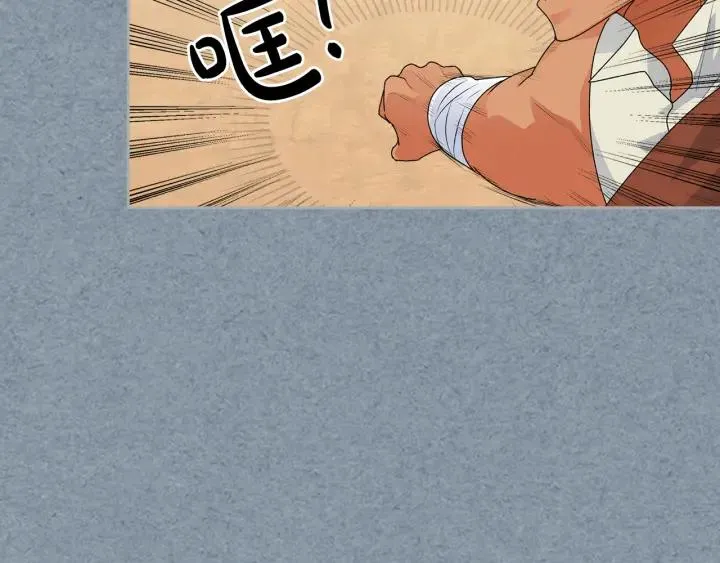 第111话 你还有我 第64页