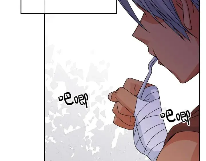 第111话 你还有我 第75页