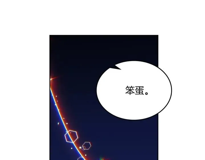 第111话 你还有我 第95页