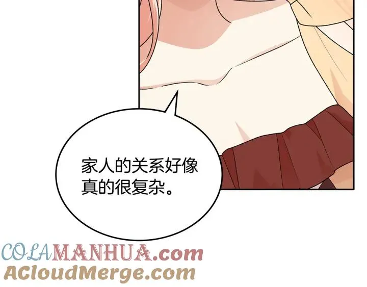 第111话 你还有我 第105页