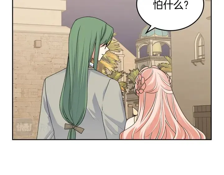 第111话 你还有我 第108页