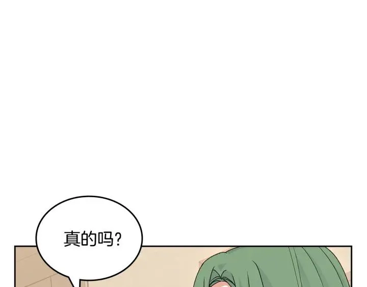 第111话 你还有我 第126页