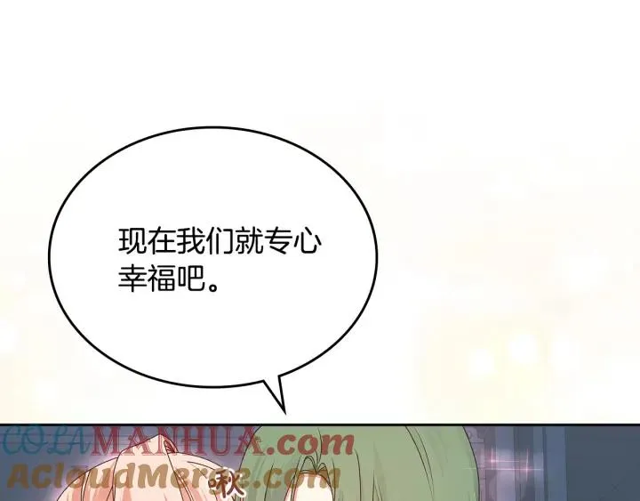 第111话 你还有我 第129页