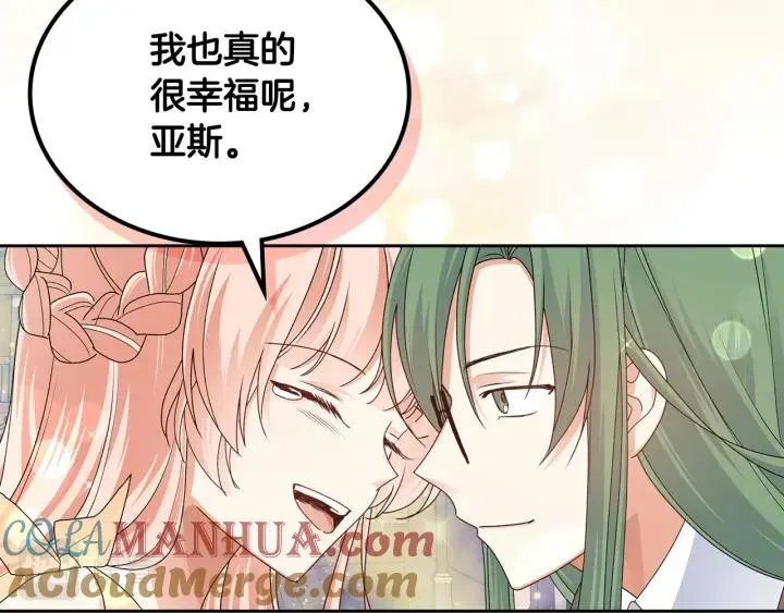 第111话 你还有我 第133页