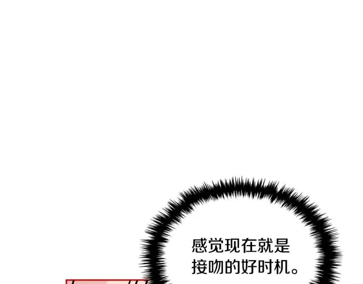 第111话 你还有我 第138页