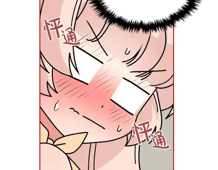 第111话 你还有我 第139页