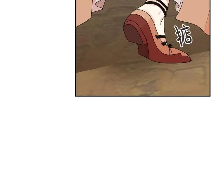 第111话 你还有我 第142页