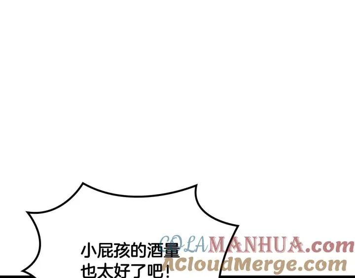 第111话 你还有我 第145页