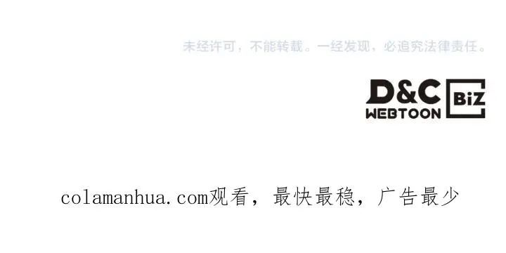 第111话 你还有我 第148页