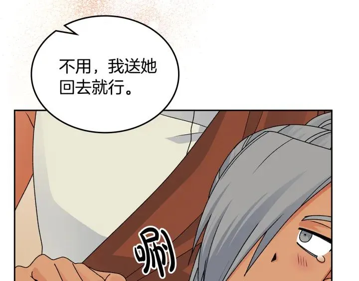 第112话 和好 第62页