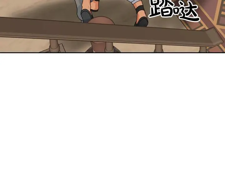 第112话 和好 第71页