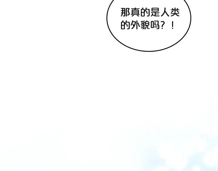 第112话 和好 第78页