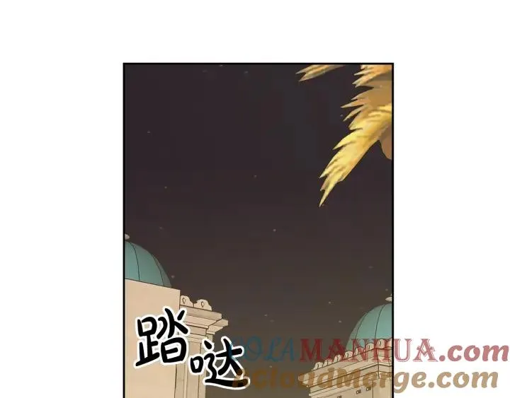 第112话 和好 第81页