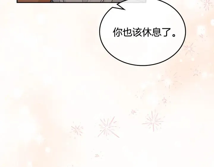 第112话 和好 第88页