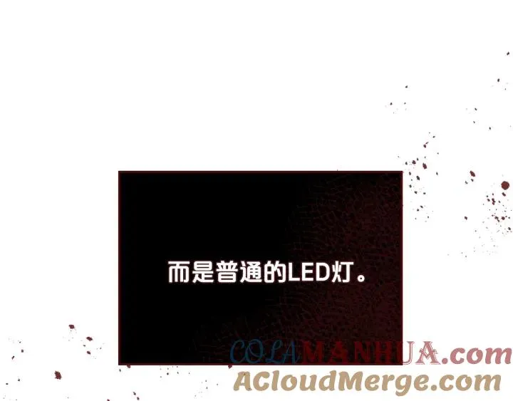 第112话 和好 第101页