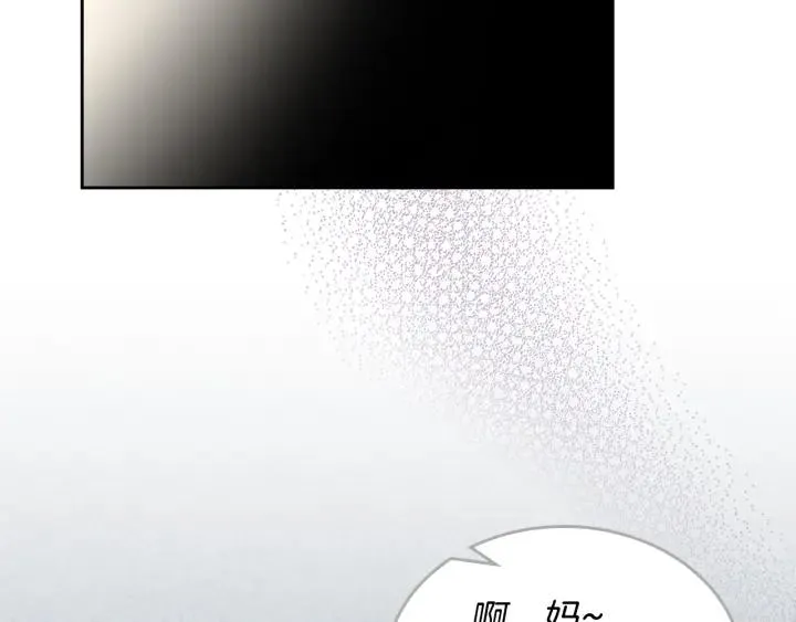 第112话 和好 第126页