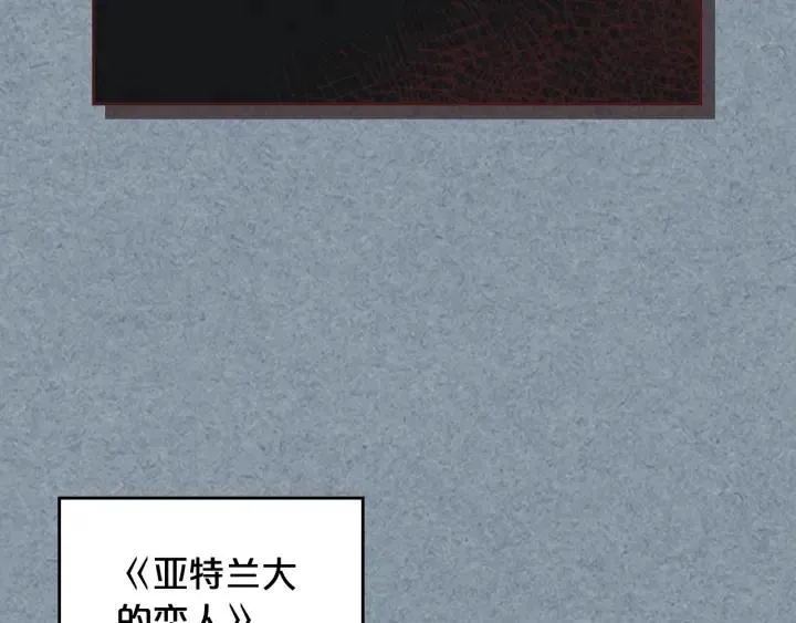 第112话 和好 第144页
