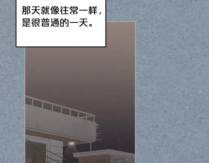 第112话 和好 第150页