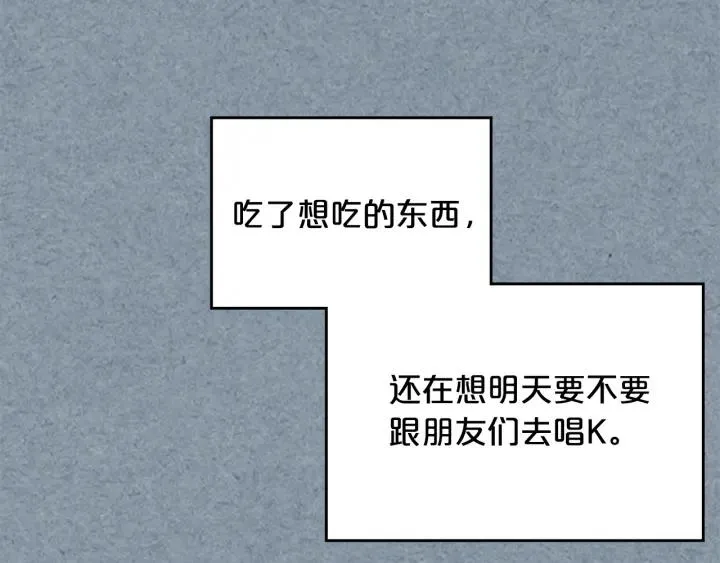 第112话 和好 第155页
