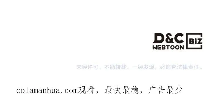 第112话 和好 第168页